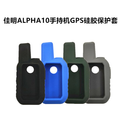 适用于Garmin佳明Alpha10驯狗器主机硅胶保护套防摔防碰撞高清膜