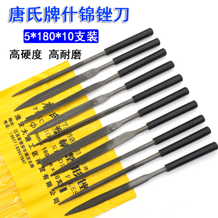 挫刀钢锉金属什锦锉木工打磨工具尖头模型制作三角圆措小锉刀套装图片