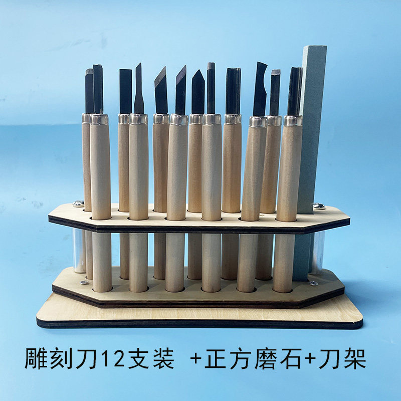 唐氏木刻刀木雕木工木艺学生手工刻刀版画刀橡皮章工具雕刻刀套装
