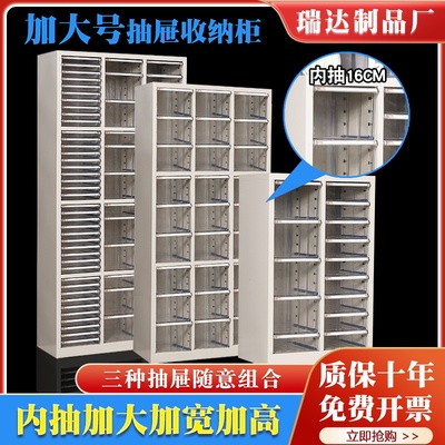 办公桌面文件分类收纳盒抽屉式a4文件柜p多层合同资料架票据档案