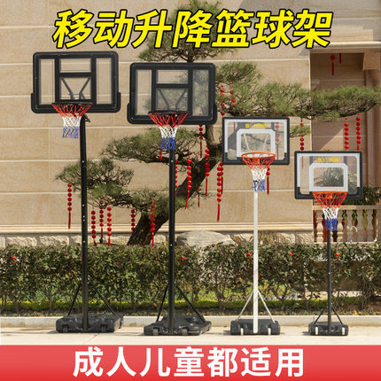 篮球架室内家用可升降移动儿童户外篮球框成人标准室外训练投篮架