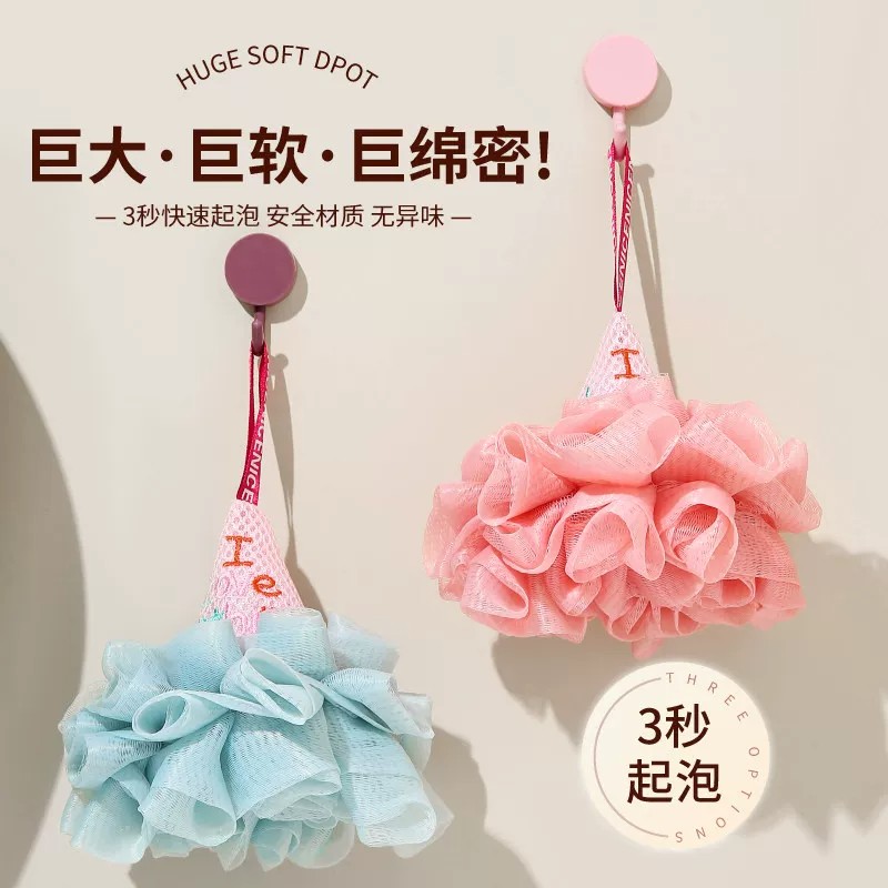冰激凌超软不散沐浴球搓背