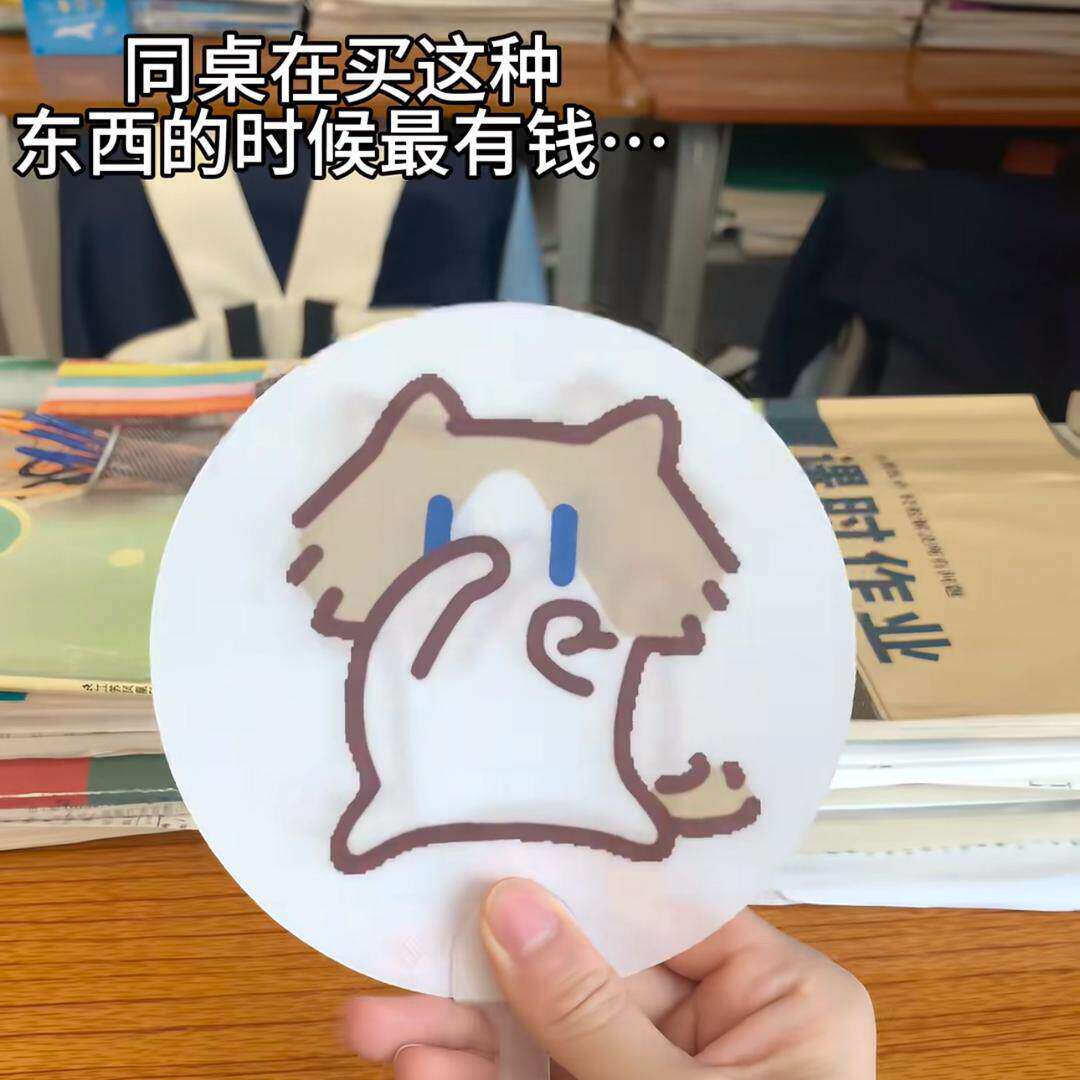 动感跳舞猫咪随身手持圆扇