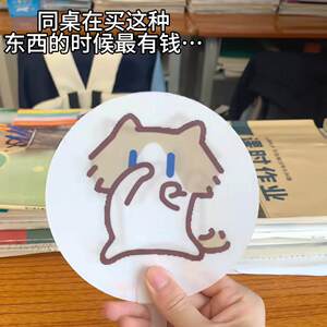 动感跳舞猫咪随身手持圆扇