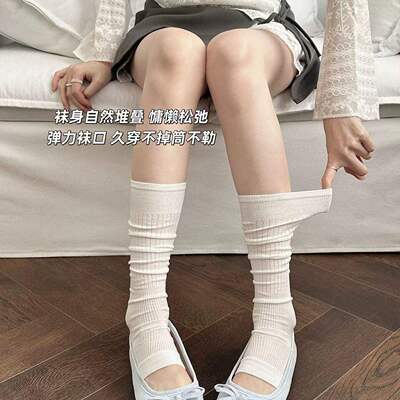 夏季薄款纯棉踩脚小腿袜