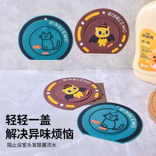 硅胶地漏封口盖浴室下水道防臭