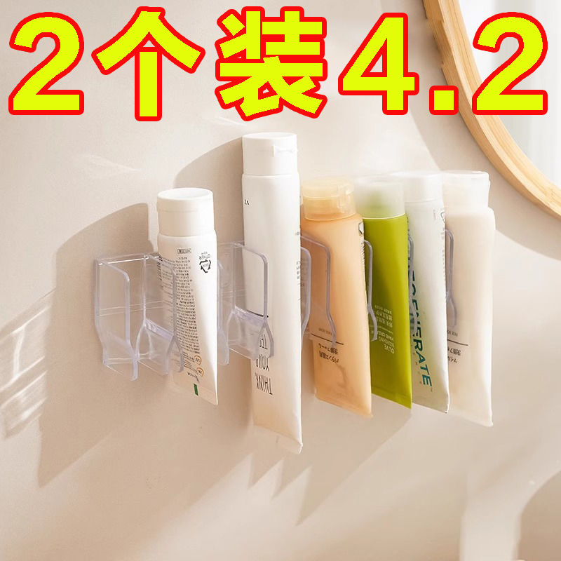 壁掛多功能收納架免打孔置物架