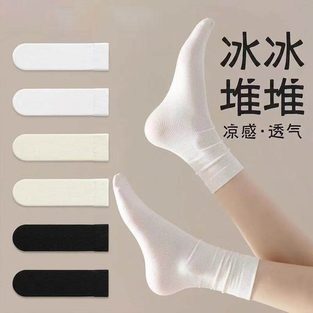 天鹅绒纯色冰凉堆堆女袜