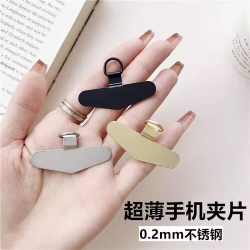结实手机垫片挂绳牢固不伤机