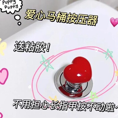 马桶按压器按钮神器长美甲专用
