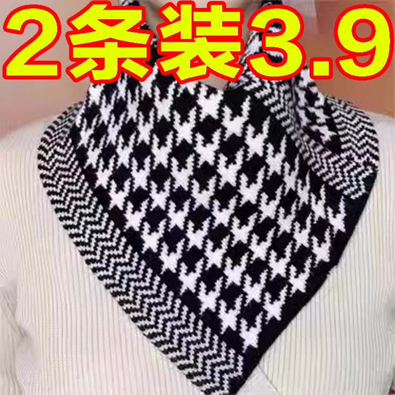 冬季防风针织围脖保暖围巾