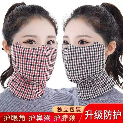 冬季女士全脸保暖防风面罩