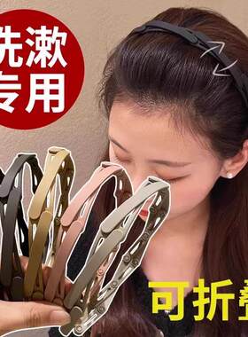 便携伸缩防滑压发折叠发箍