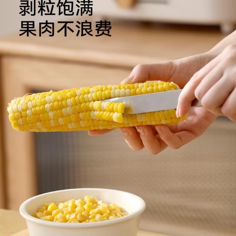 厨房剥玉米粒神器家用玉米剥离器刨不锈钢手动脱粒器削鲜玉米刀拔,厨房/烹饪用具,蔬果刨丝器/瓜果刀,淘宝优惠券,粉丝福利购,淘宝优惠卷