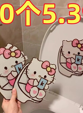 hellokitty马桶除臭贴卫生间香薰片厕所装饰卡通贴纸防水消臭留香