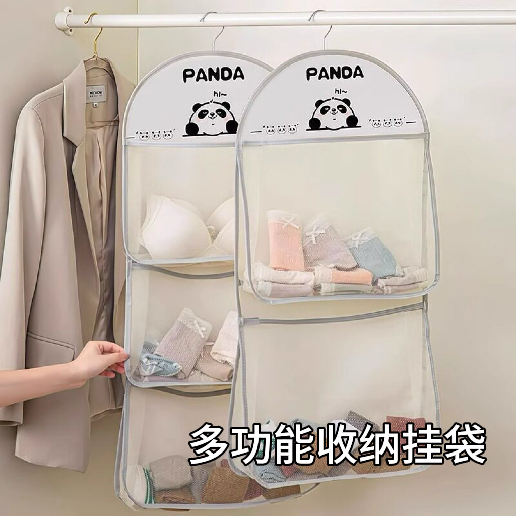 袜子收纳神器宿舍衣柜内衣内裤挂袋悬挂式网兜床头床边整理置物袋