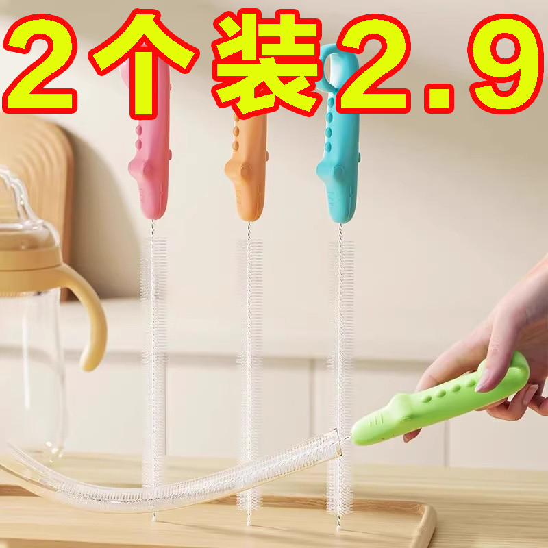 吸管刷奶嘴刷奶瓶刷用清洗刷