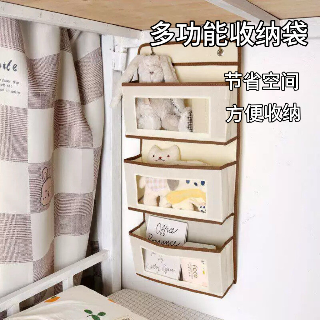 墙上壁挂手机杂物置物兜