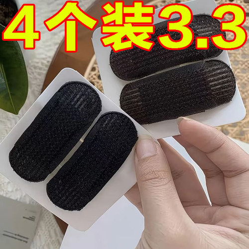 头发蓬松神器增高颅垫发夹