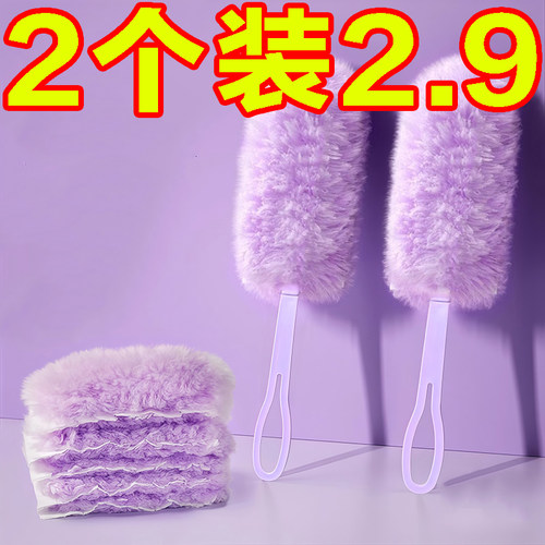魔法静电除尘扫灰神器家用