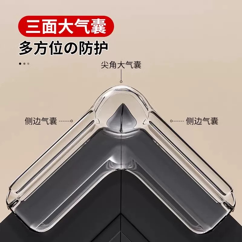 透明加厚三面气囊桌角防撞垫