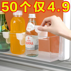 可调节冰箱分隔板家用侧门分割收纳神器分隔片组合挡板整理分格板