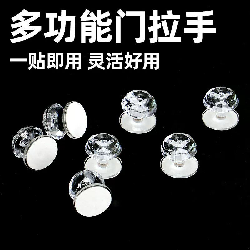 免打孔粘贴门把手推拉门窗通用