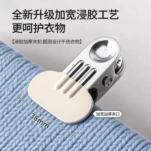 不锈钢无痕防风晾衣夹