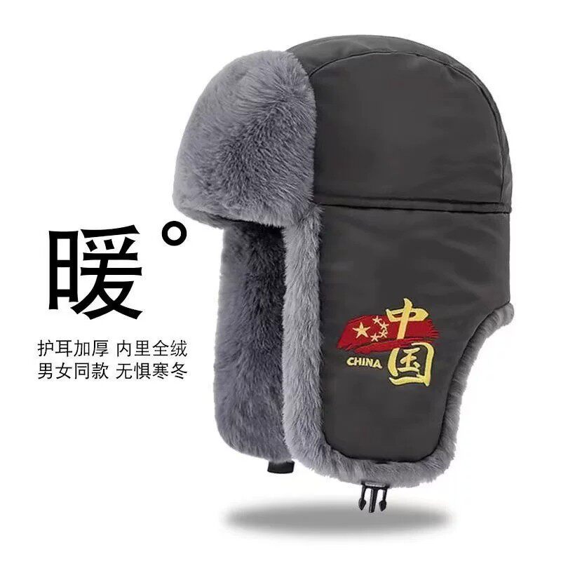 冬季骑行滑雪加绒护耳雷锋帽男