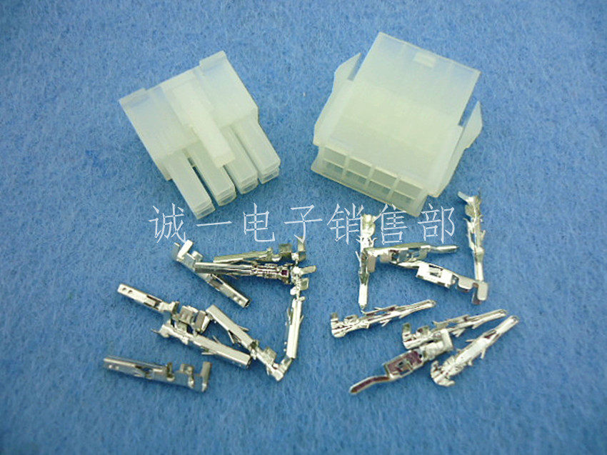 红星接插件 5557,5559-8rpt 条形连接器 公头 母头 簧片 1.2/套