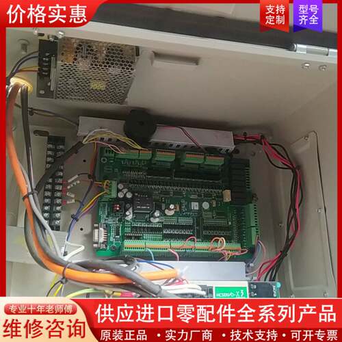 议价华成机械手控制系统全部配套，HCS1-ZK1（v1.33）