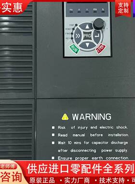 议价澳地特变频器11KW，AD300-T4011GB/015PB