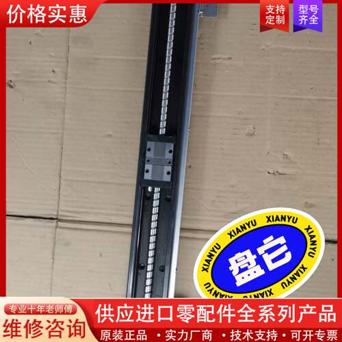 议价PMI台湾银泰模组 KM33