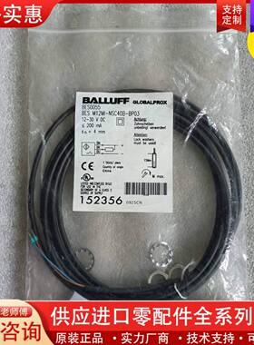 议价正品  BES0055 BES M12MI-N