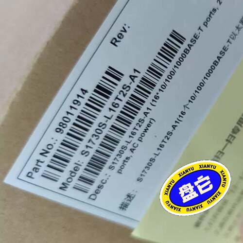 可维修S1730S-L16T2S-A1/S1730S-L16P2S议价
