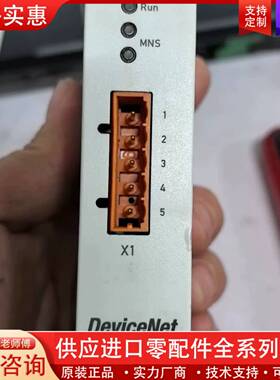 议价EL6752-0000 模块件成色如图，功能