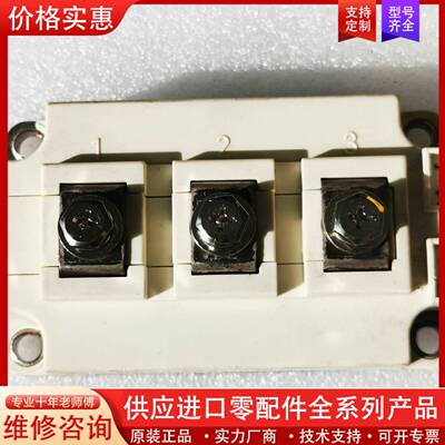 议价无包装 模块 BSM150GB170DLC