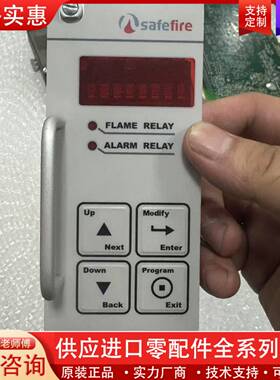 议价西斐safefire SA-3000火焰检测系统包好用
