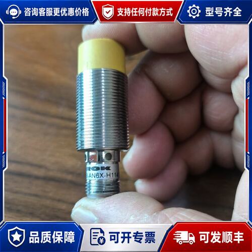 议价turck ni8-m18-an6x-h1141 2905C可维修
