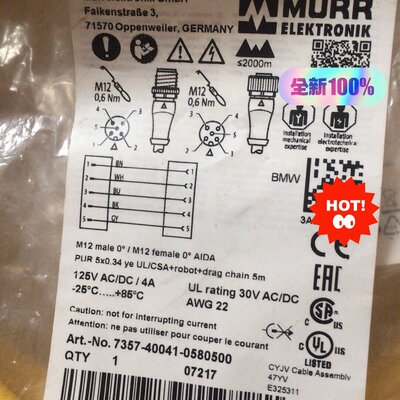 议价7357-40041-0580500 穆尔模块连接线可维修