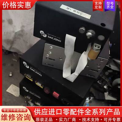 议价SAEJONG／世宗清胶仪器两套，需要的老板联系我，，