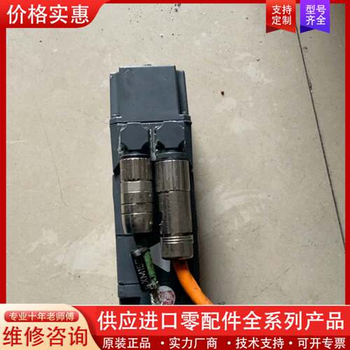议价1FT6031-4AK71-4EB2，伺服电机
