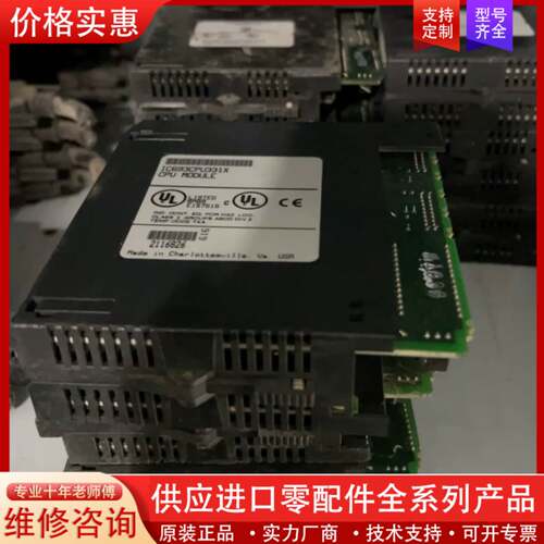 议价 IC693CPU331X CPU模块，，成色还