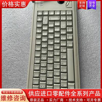 议价Cherry樱桃G84-4400官方ML轴滚迹球触摸