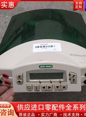 议价伯乐 Biorad Powerpac HC  电泳仪电源。功