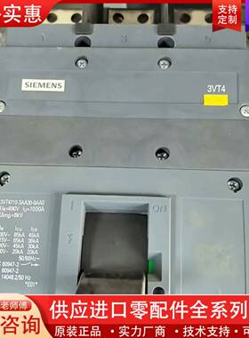 议价塑壳断路器 3VT4710-3AA30-0AA0