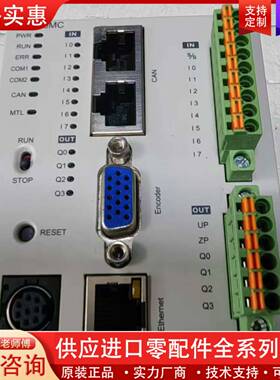 议价新款PLC，DVP10MC11T   2个， ，