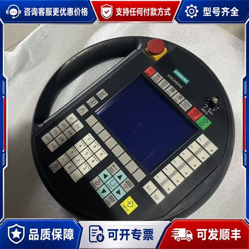 议价西门子HT6,HT8终端6FC5403-0AA10/0AA2可维修