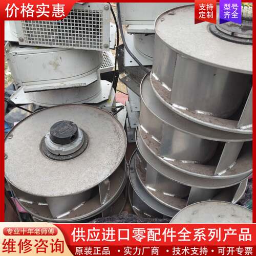 议价施依洛风机RMBA450D4:138B.2FT六个，