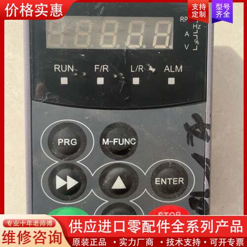 议价变频器  M280-4T系列